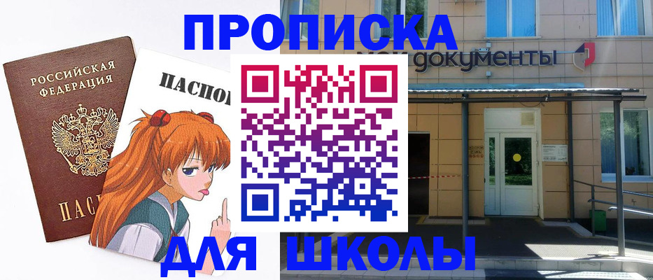 прописка иностранных граждан в Новом Уренгое