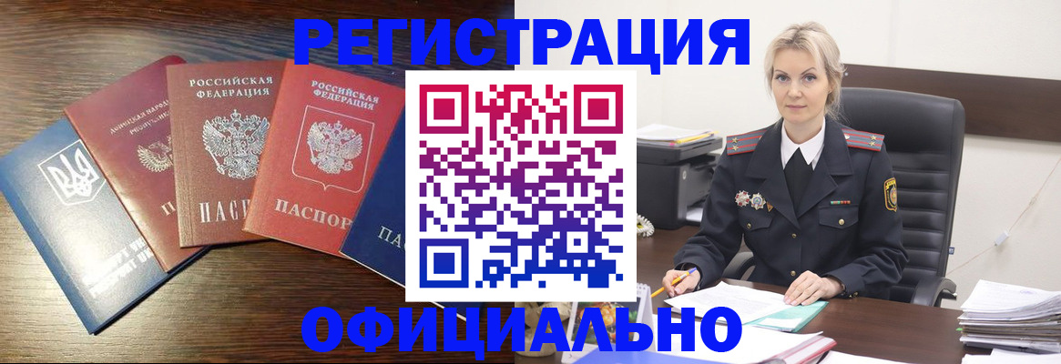 регистрация для дет. сада в Новом Уренгое